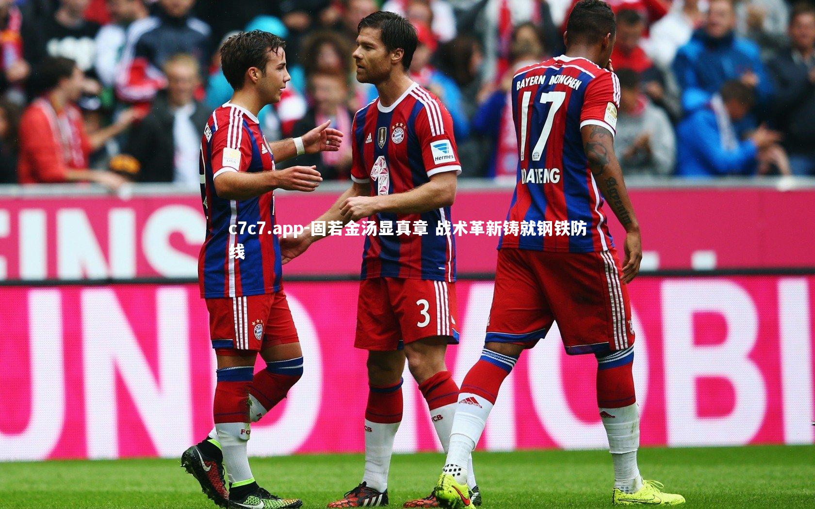 固若金汤显真章 战术革新铸就钢铁防线