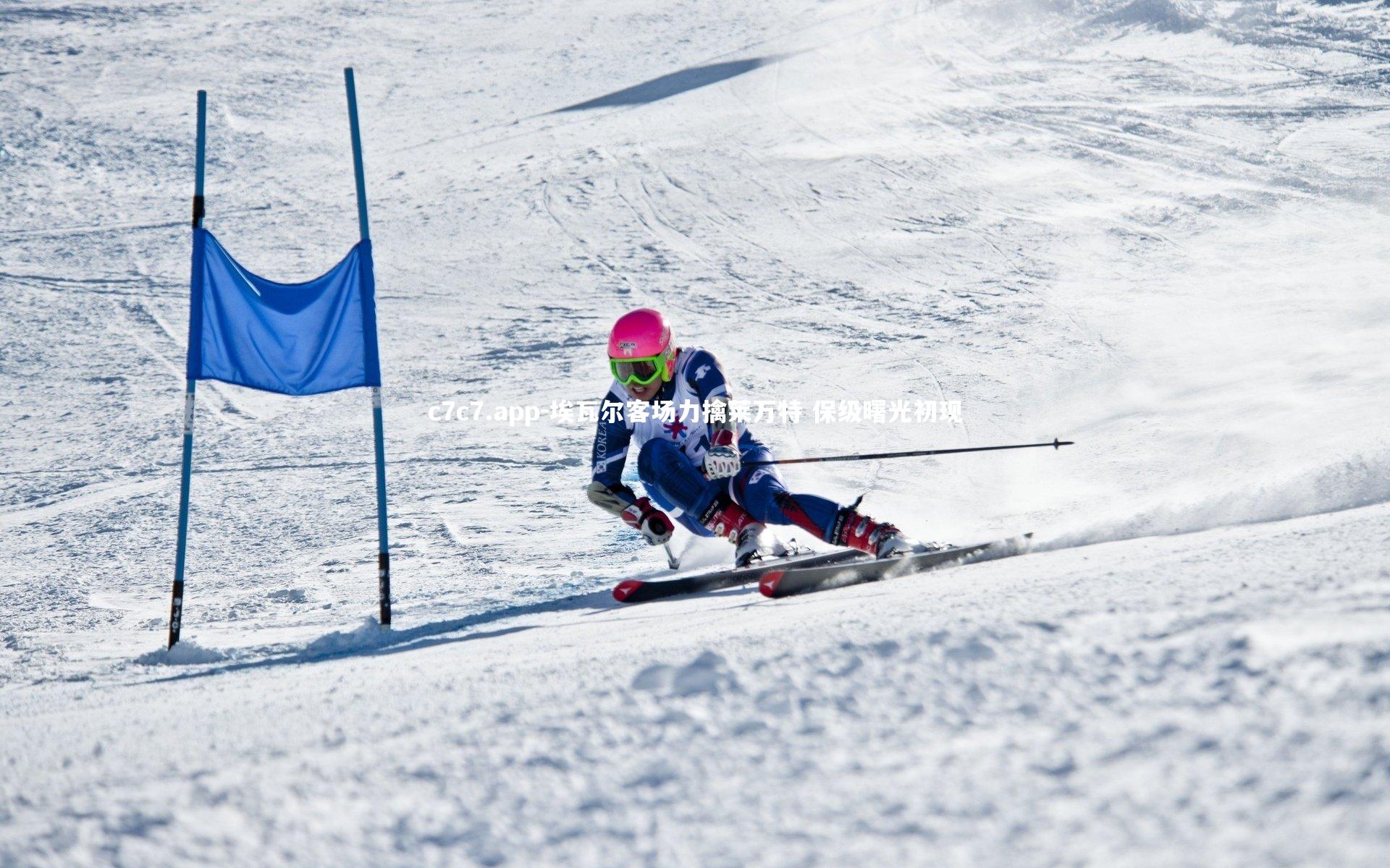 c7c7.app-埃瓦尔客场力擒莱万特 保级曙光初现