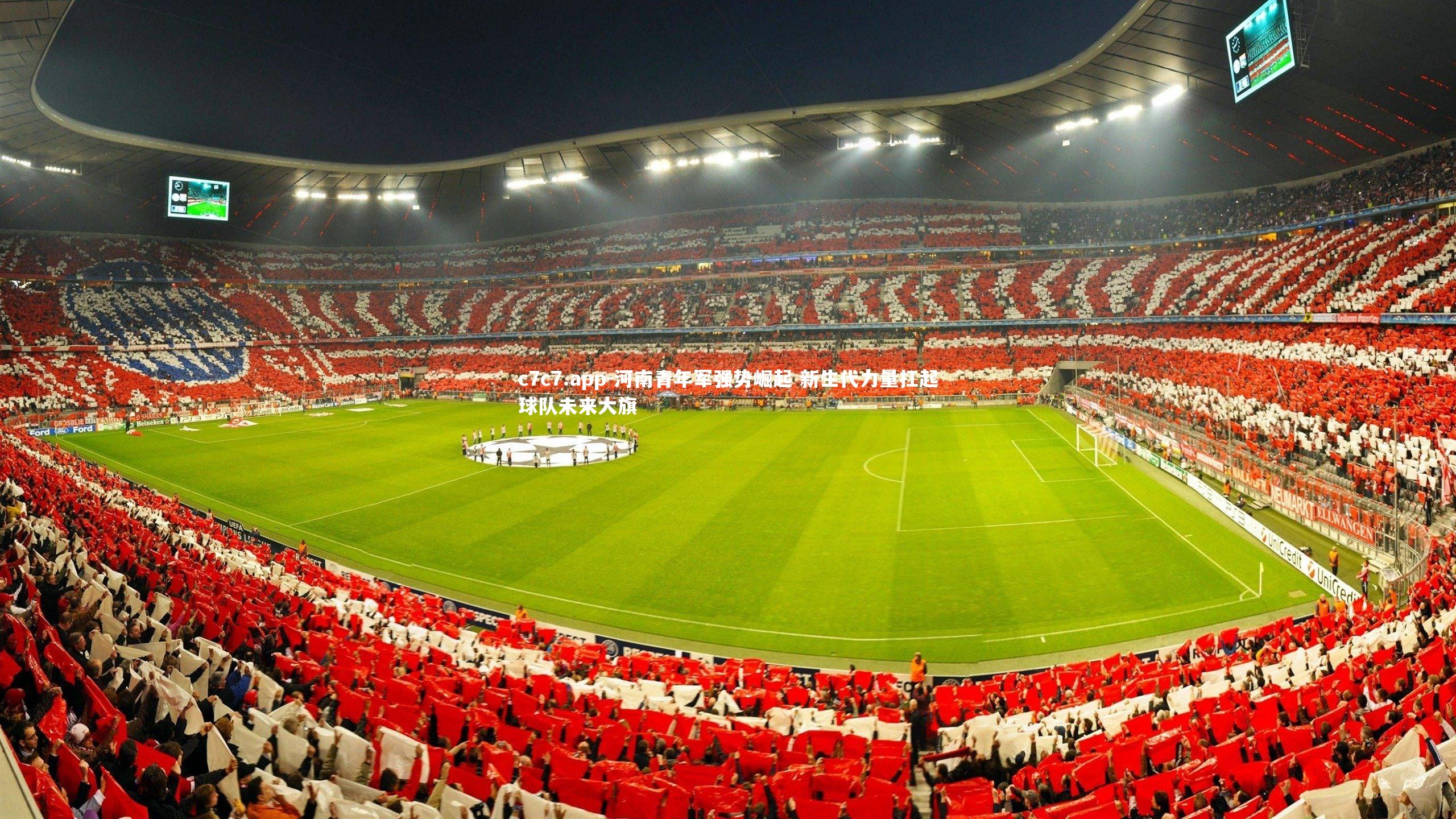 河南青年军强势崛起 新生代力量扛起球队未来大旗